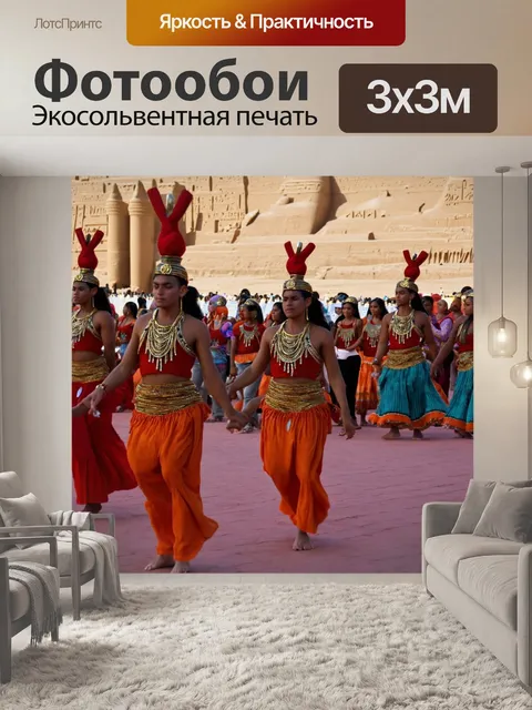 Фотообои египет луксор, культурные мероприятия и танцы местных жителей, музыка и атмосфера праздника