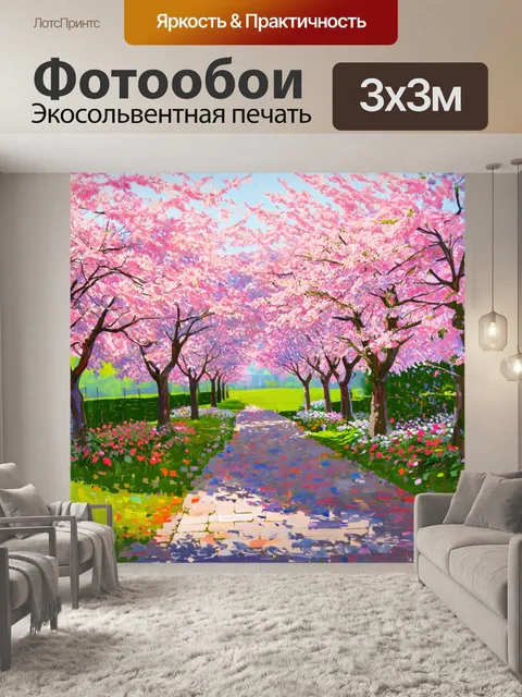 Фотообои англия изображают весенний сад с цветущими вишнями и аккуратными дорожками
