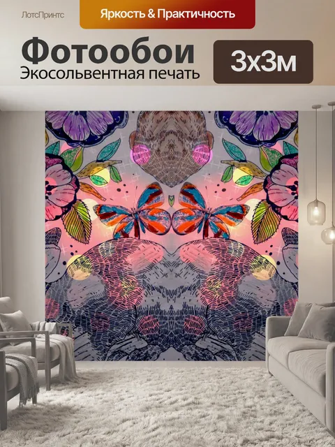 Фотообои Пасхальные кролики