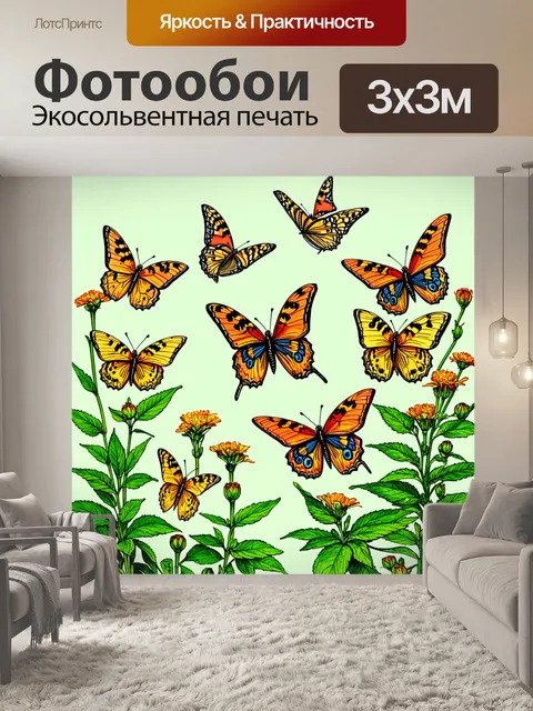 Фотообои животные в стиле скетч, бабочки, летающие вокруг цветущих растений