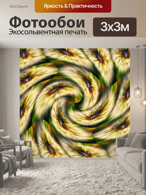 Фотообои витой узор из белого семени