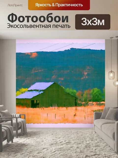 Фотообои старый деревянный сарай