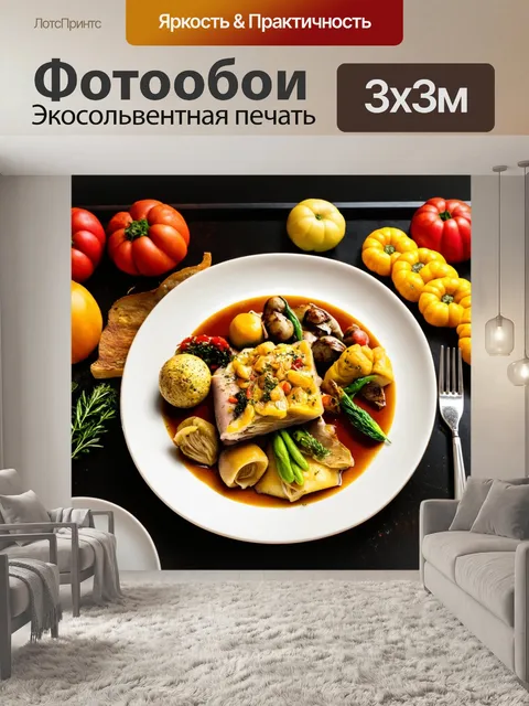 Фотообои с изображением кулинарного мастер-класса