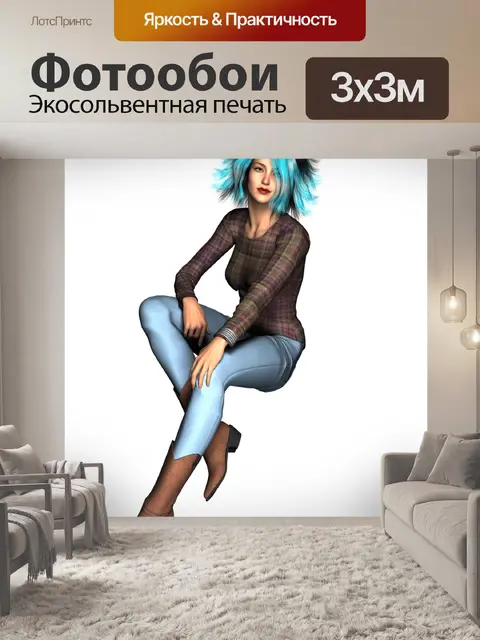 Фотообои Свитер