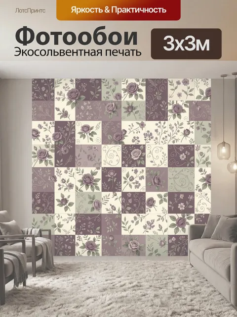 Фотообои Розы и цветы в лоскутной композиции