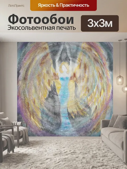 Фотообои ангел