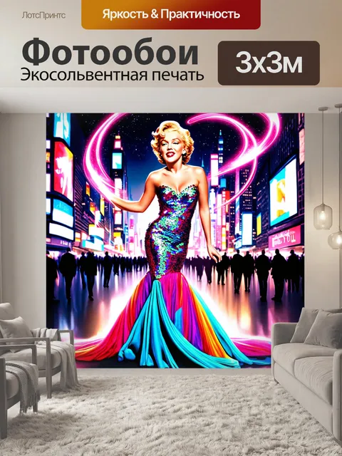 Фотообои на фоне яркого неонового света ночного нью-йорка