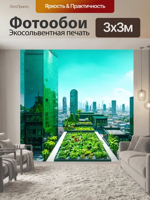 Фотообои зеленые в стиле футуристический