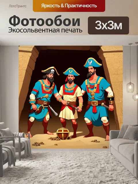 Фотообои египет в стиле мультяшный: семья пиратов, ищущих сокровища в саркофагах