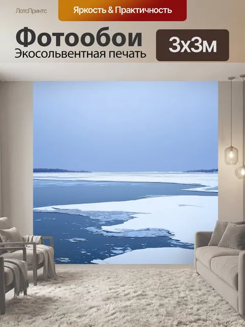 Фотообои море в стиле рисунка красками