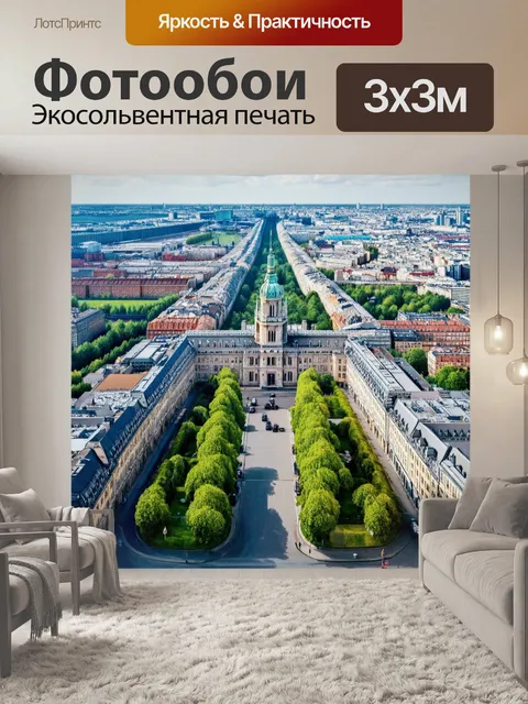 Фотообои съёмка пермской грэс с высоты птичьего полета