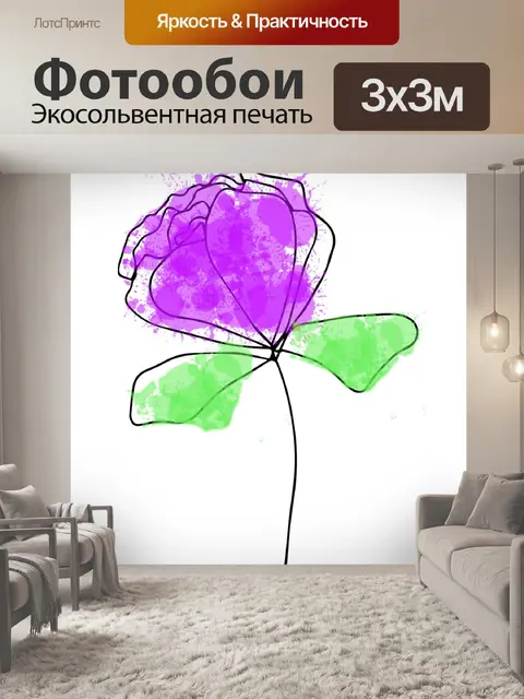 Фотообои Штриховое искусство простое цветочное ис