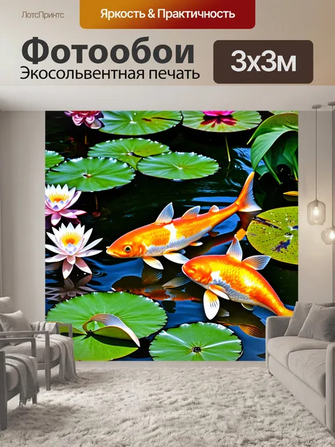 Фотообои япония: чудесный сад с золотыми карпами в пруду, среди цветущих лотосов