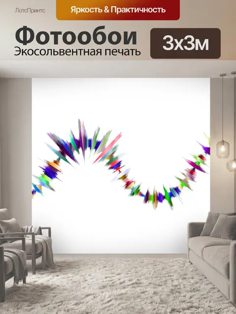 Фотообои Музыка