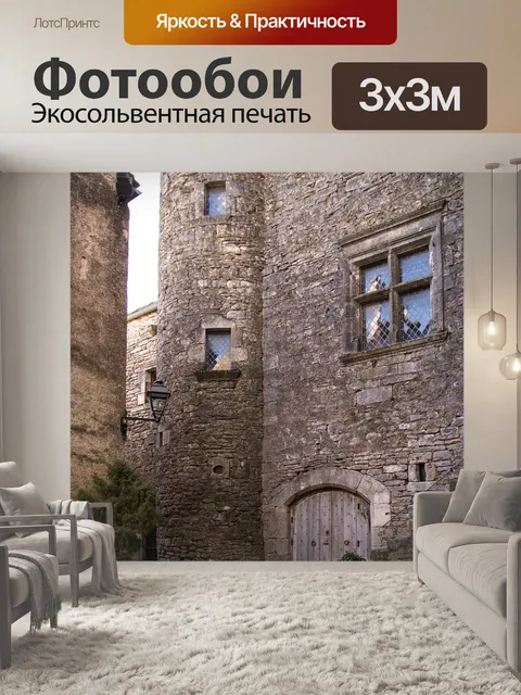 Фотообои Аллея