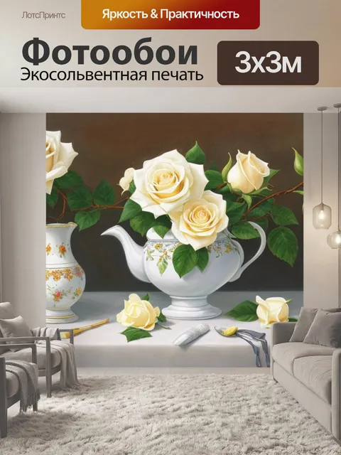 Фотообои с белой розой