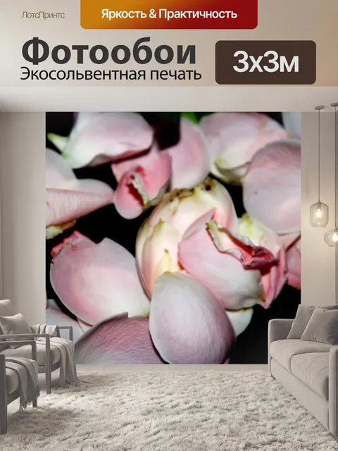 Фотообои розовые лепестки роз