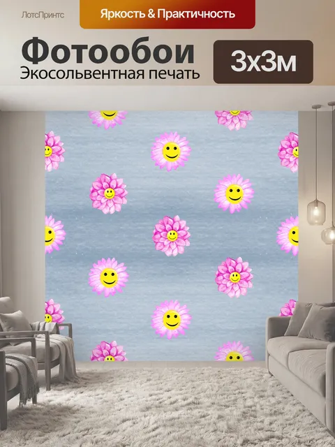 Фотообои В розовом Цветы