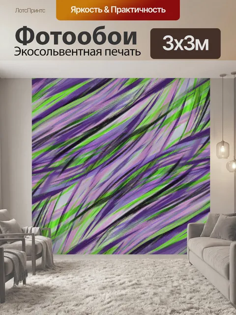 Фотообои Окрашенный абстрактный фон искусства