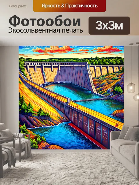 Фотообои красочное изображение юридической основы
