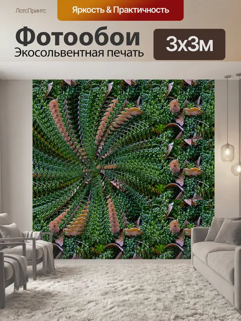 Фотообои Зеленая спираль абстрактный фон 3