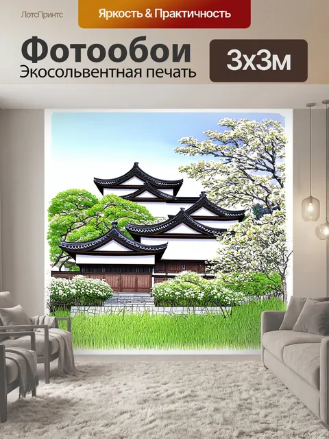 Фотообои традиционные корейские дома, окруженные природой, затянутыми травами и цветами