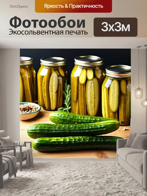 Фотообои ярко освещенная кухня с разнообразными банками с соленьями на деревянном столе