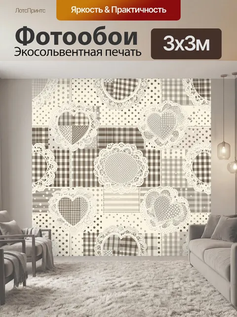 Фотообои Сердца и кружевные медальоны