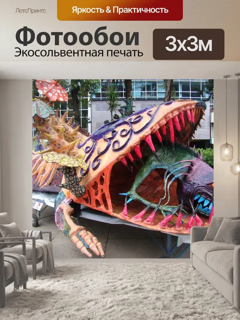 Фотообои Рыба