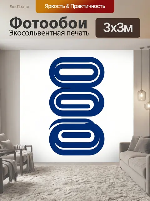 Фотообои Абстрактные синие овальные формы