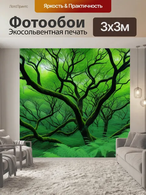 Фотообои лес с разнообразными оттенками зелени и ветками, полными жизни