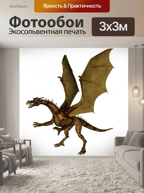 Фотообои золотой дракон 22