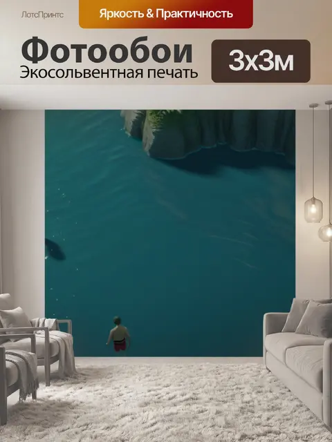 Фотообои пейзаж с купальщицами фильм вдохновляющий