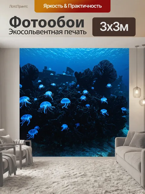 Фотообои заброшенные черные затонувшие корабли образуют этакое подводное кладбище