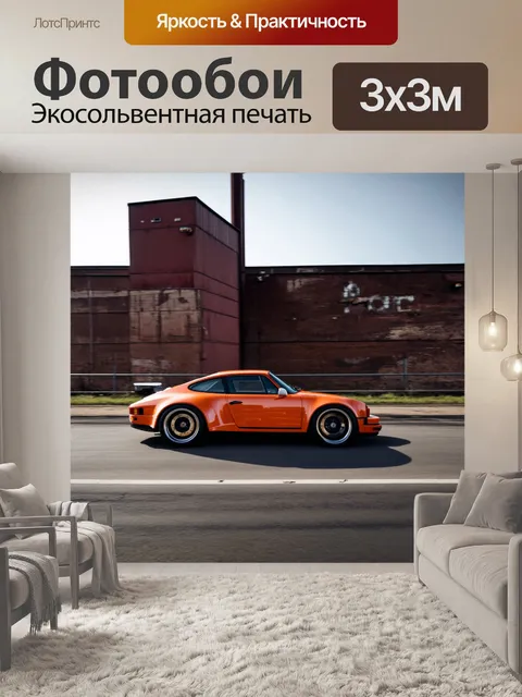 Фотообои спортивный автомобиль, проезжающий мимо старинного завода с индустриальной атмосферой