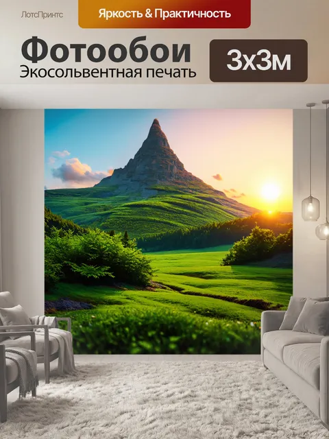 Фотообои зеленые в стиле гиперреализм