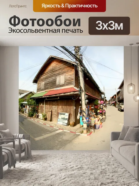 Фотообои Только для редакционного использования -
