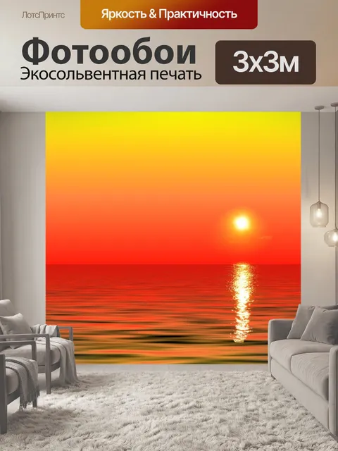Фотообои Баннер заголовка обои