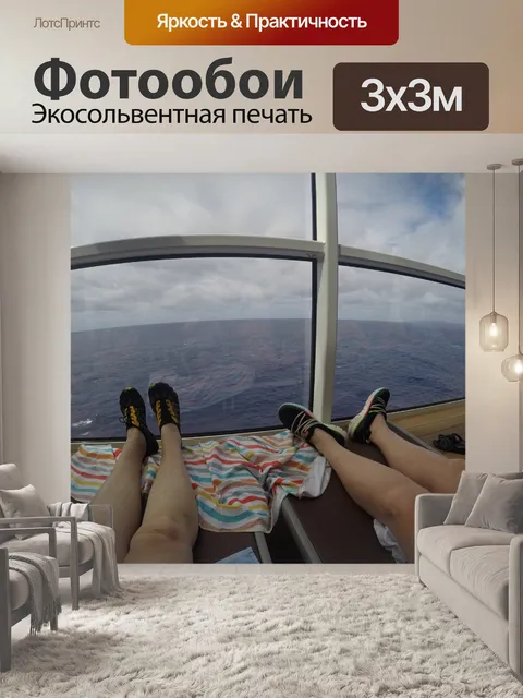 Фотообои Отдыхая у бассейна