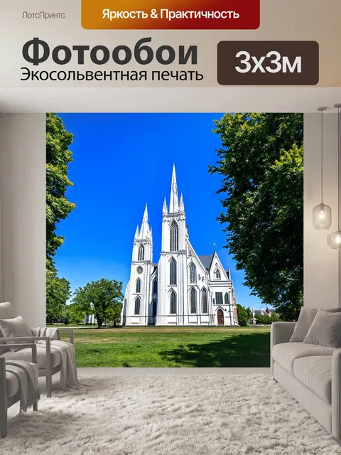 Фотообои пейзаж в стиле викторианский, с высокими белыми готическими соборами на фоне ясного голубого неба