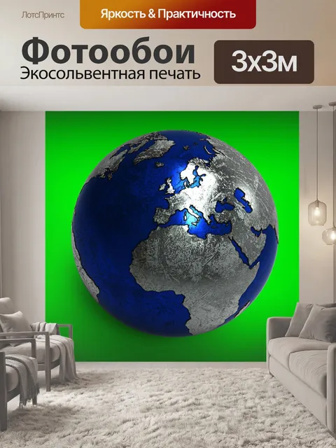 Фотообои 3d-модель