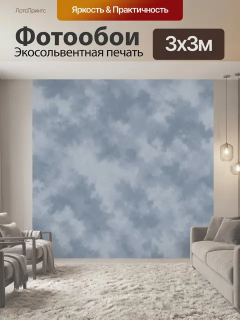 Фотообои Дымчатая акварельная текстура в серо-голубых тонах