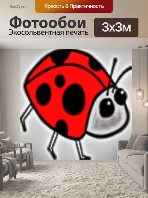 Фотообои фрактальная божья коровка