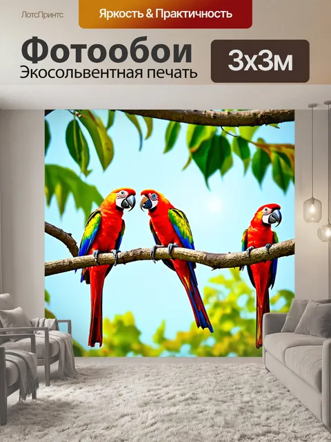 Фотообои животные в стиле эмодзи с яркими попугаями, сидящими на ветках деревьев, экзотическая атмосфера