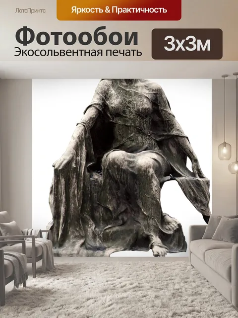 Фотообои Статуя