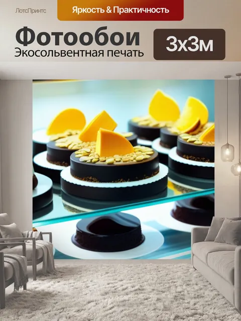 Фотообои готовые десерты в витрине