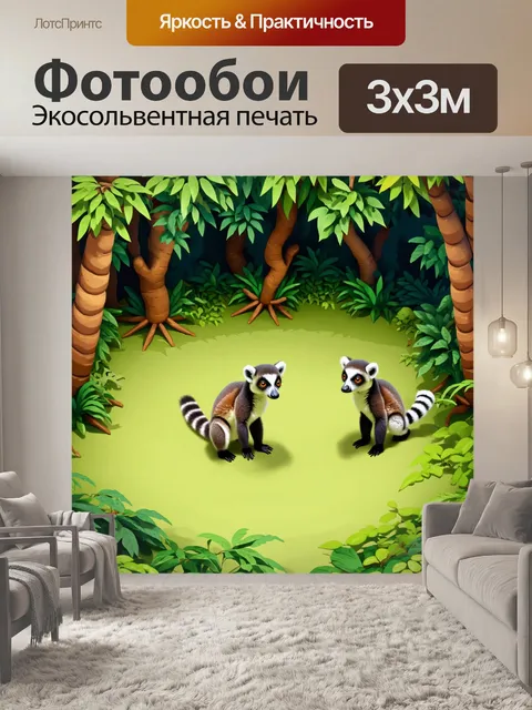 Фотообои животные в стиле изометрическая аниме