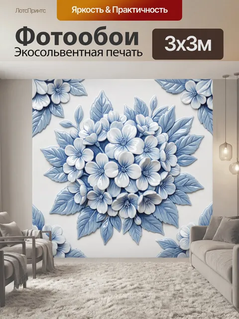 Фотообои Нежные цветы в голубых тонах