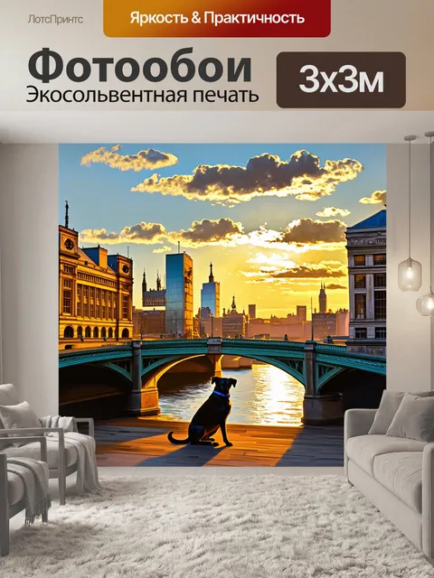 Фотообои впечатляющий вид на вечерний лондон с закатом, когда тени от зданий растягиваются на мосту