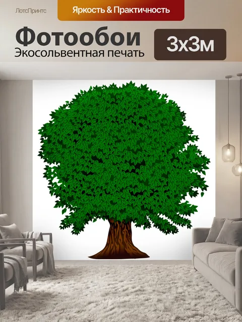 Фотообои Зеленое дерево